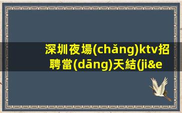 綿陽(yáng)酒吧招聘